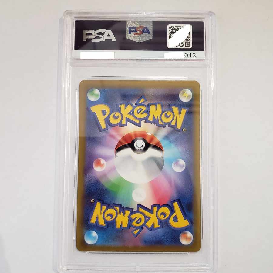 チルタリス CHR 074/068