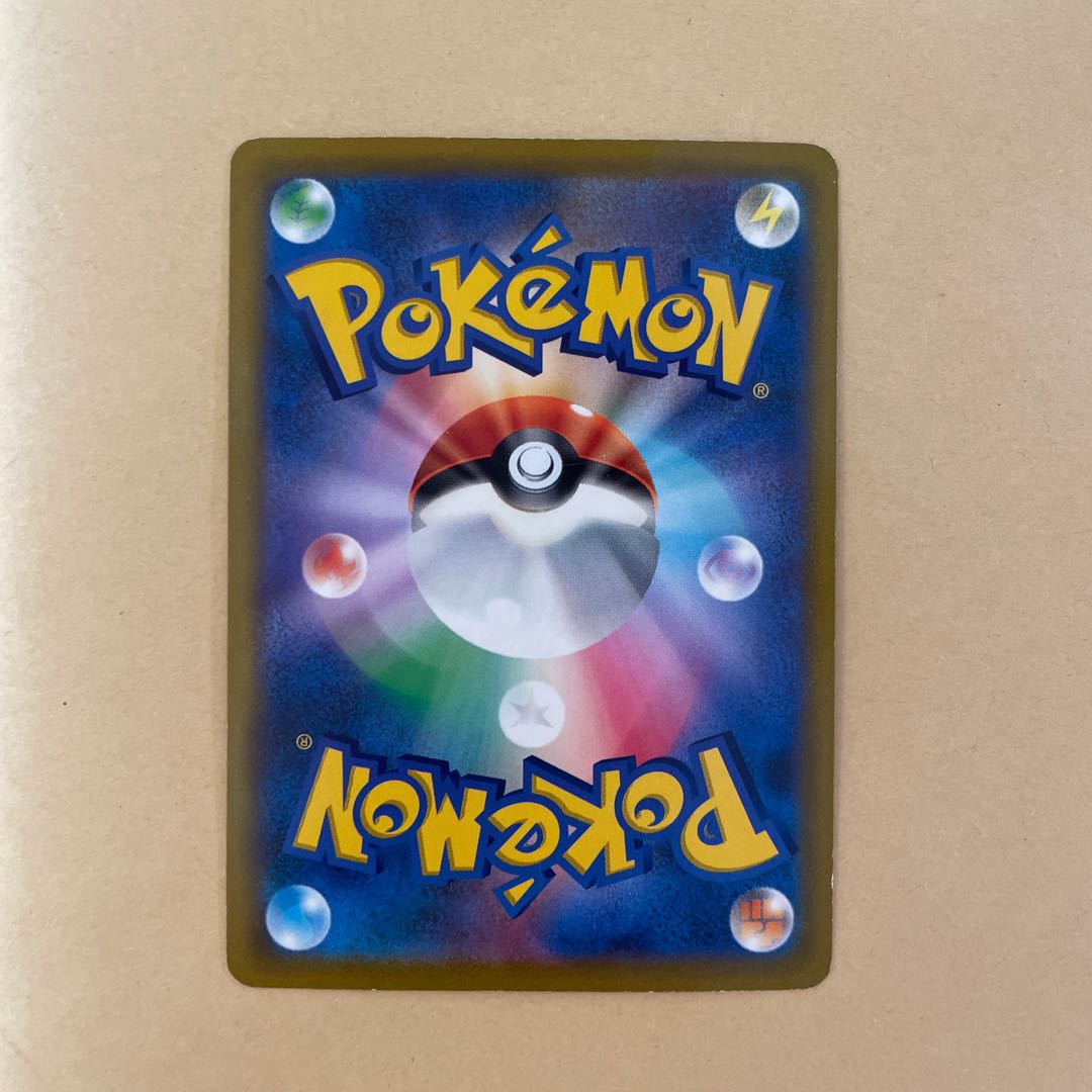 CharizardVSTAR RRR 014/172