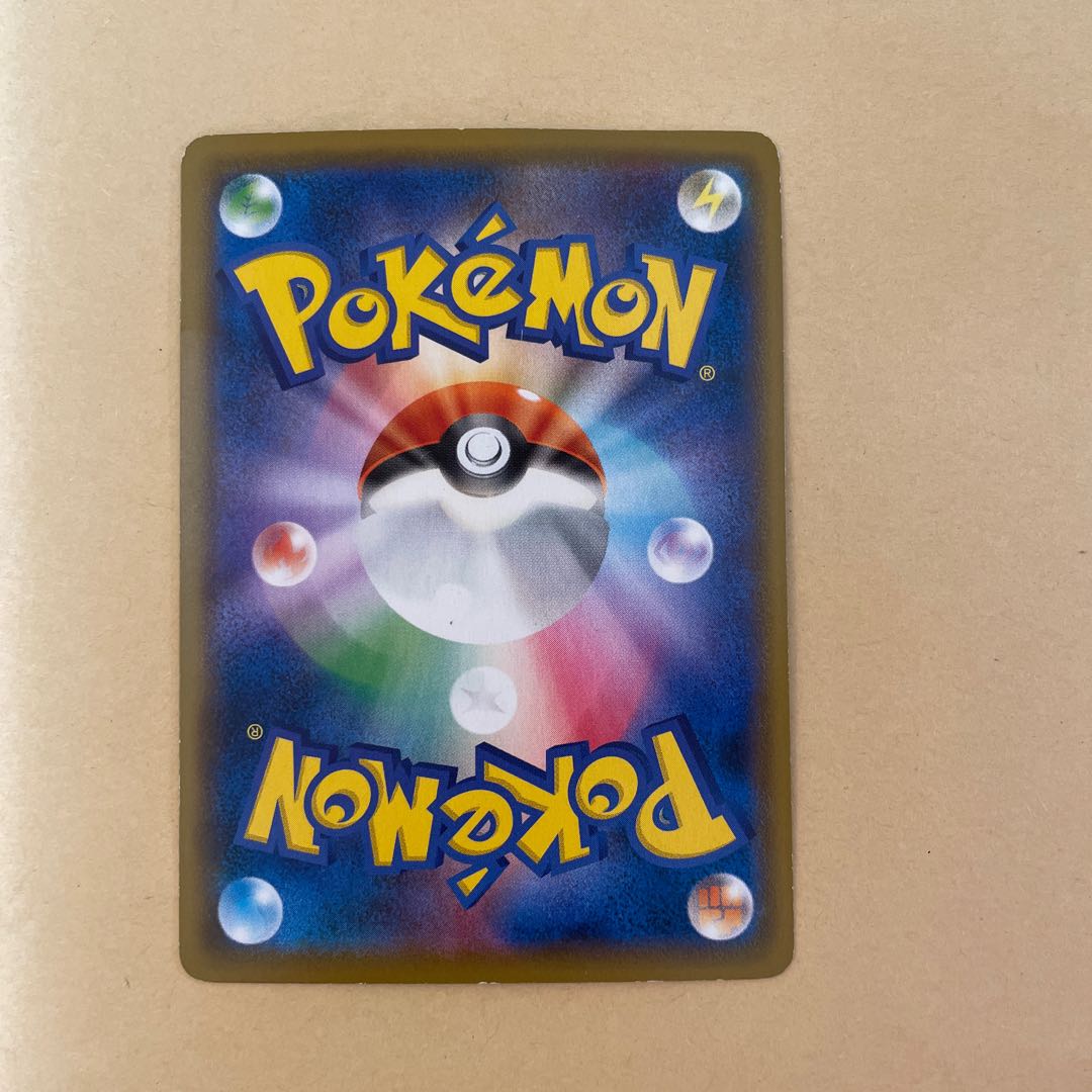 【BGS8】こくばバドレックスVMAX RRR 037/070