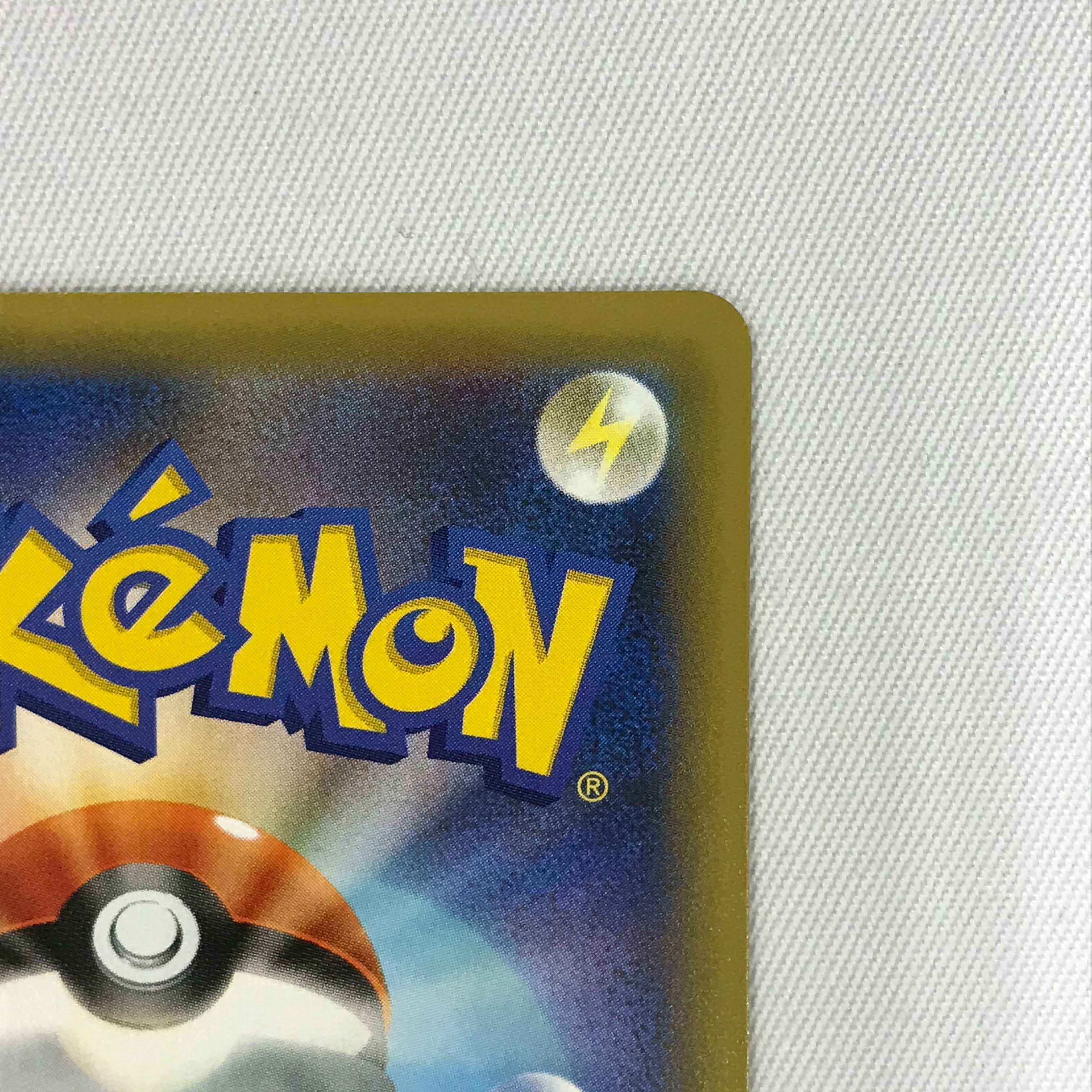 073MC339G Pokémon Card 25th Promo Hikaru Magikarp