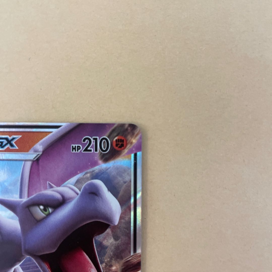 AerodactylGX RR 045/094 1枚