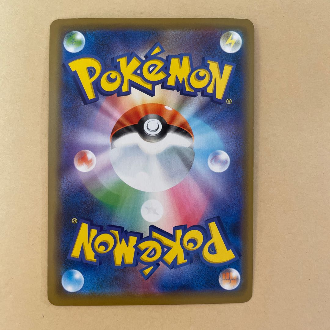 AerodactylGX RR 045/094 1枚