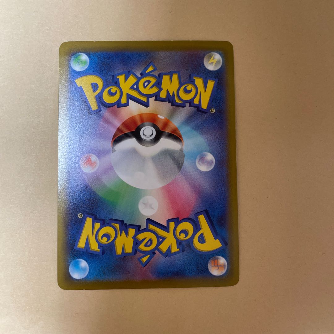 Origin DialgaV RR 048/067