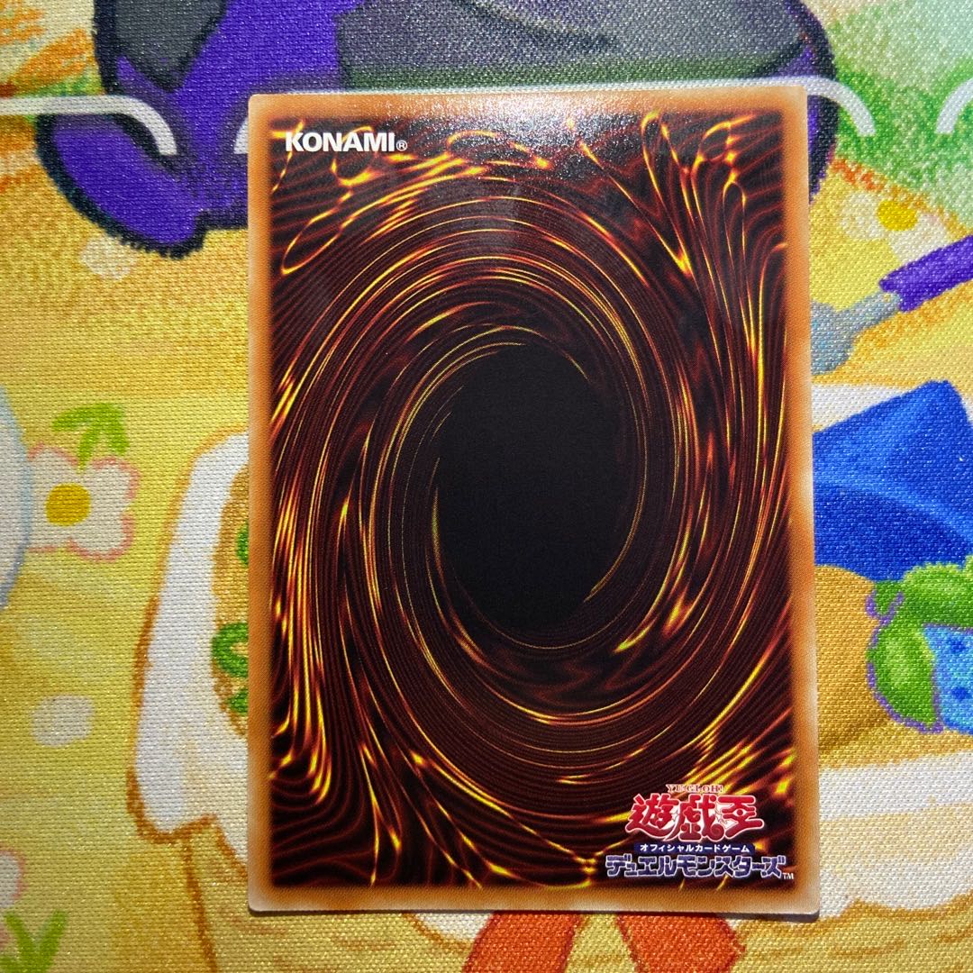 Primathmech Alembertian Ultra Rare JP170