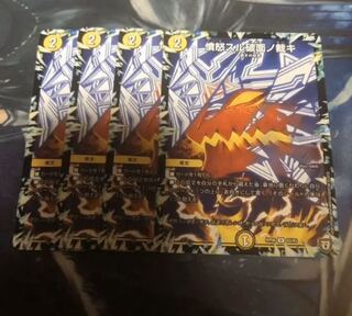 ○憤怒スル破面ノ裁キ　4枚