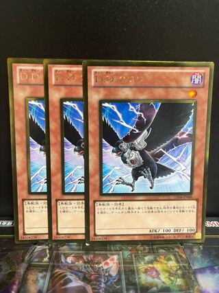 遊戯王スタジオ 4883 D.D.クロウ ゴールドレア JP006