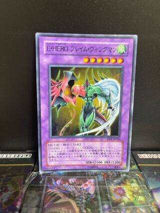 Yu-Gi-Oh Studio 4884 Special Price Elemental HERO Flame Wingman Super Rare JP010 1 copy