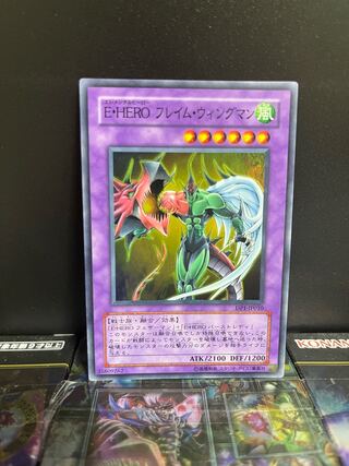 遊戯王スタジオ 4885 E・HERO フレイム・ウィングマン スーパーレア JP010 1枚