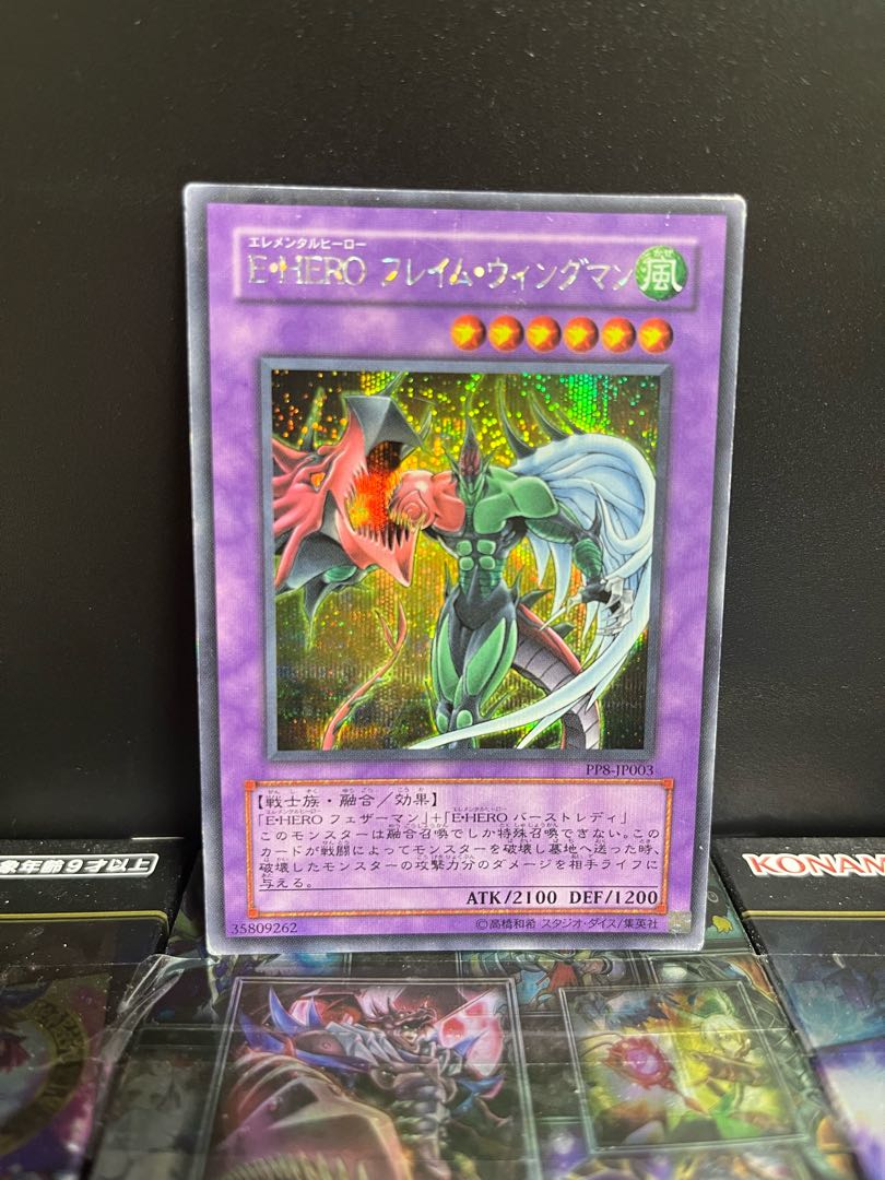 Yu-Gi-Oh Studio 4886 Special Price Elemental HERO Flame Wingman Secret Rare JP003 1 copy