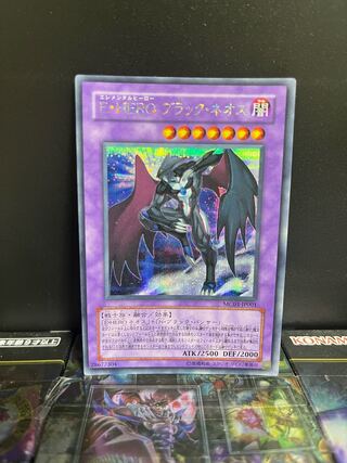 Yu-Gi-Oh Studio 4887 Elemental HERO Dark Neos Secret Rare JP001 1 copy