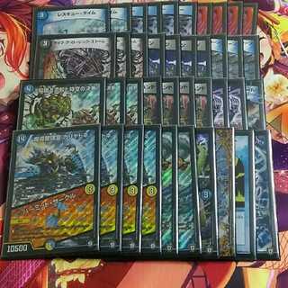 青黒カリヤドネ カリヤドネループ