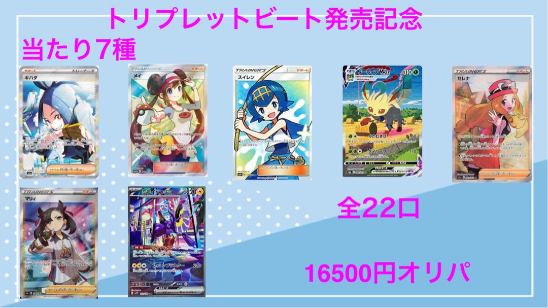 しおしお様専用