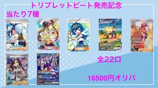 しおしお様専用