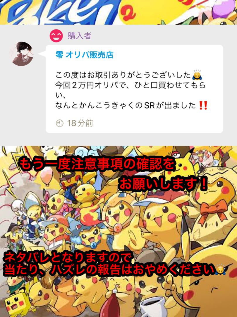 しおしお様専用