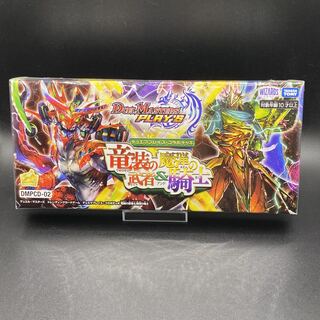 タカラトミーモール限定】デュエマプレイス・コラボデッキ 竜装