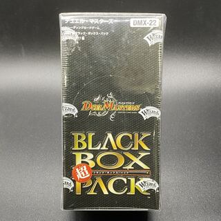 DMX-22「超ブラック・ボックス・パック」【-】{-}《未開封BOX》