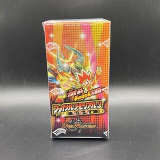 DMX-25 Final Memorial Pack E1, E2, E3 Edition