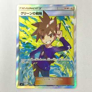 073MC344G Pokémon Card SR Blue's Tactics