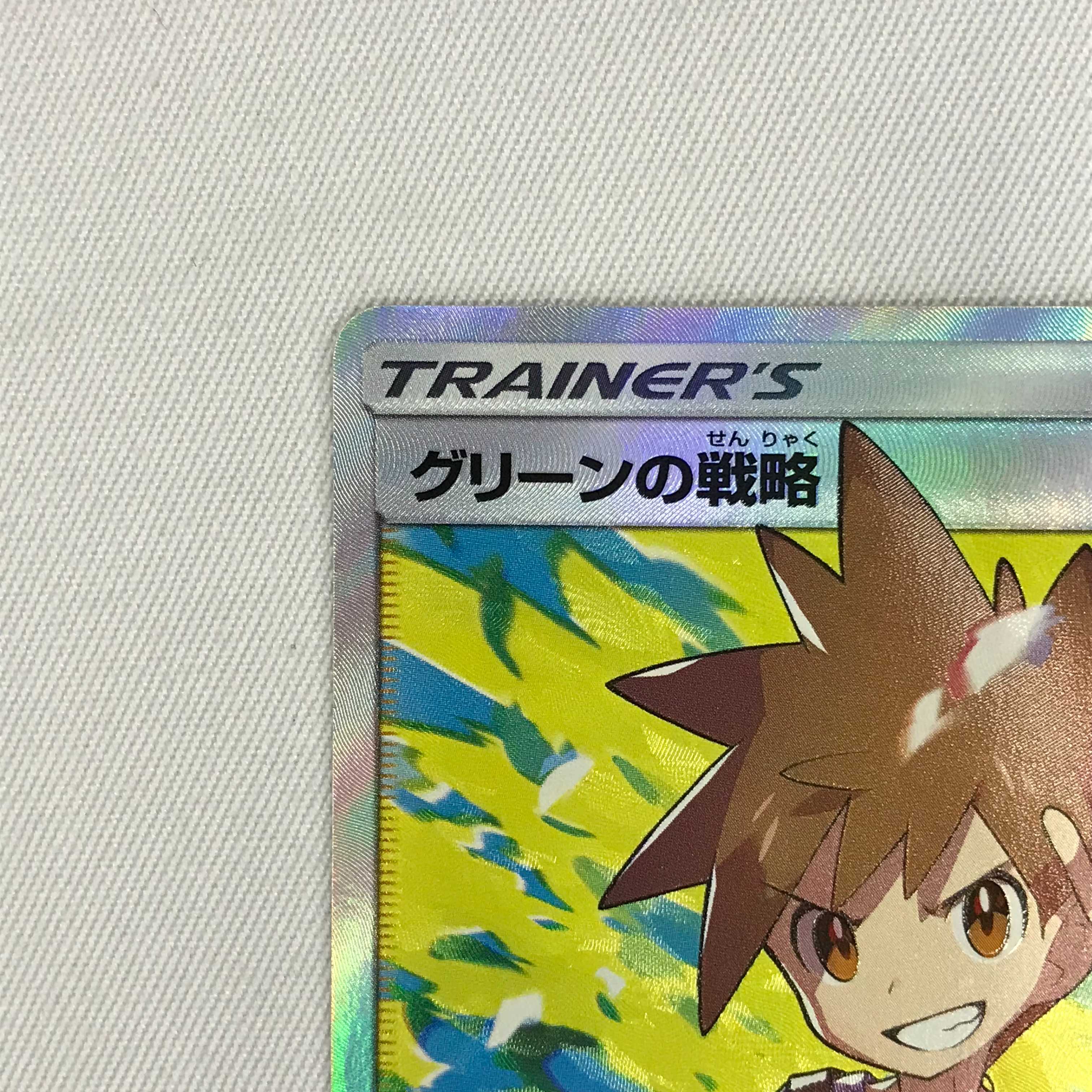 073MC344G Pokémon Card SR Blue's Tactics