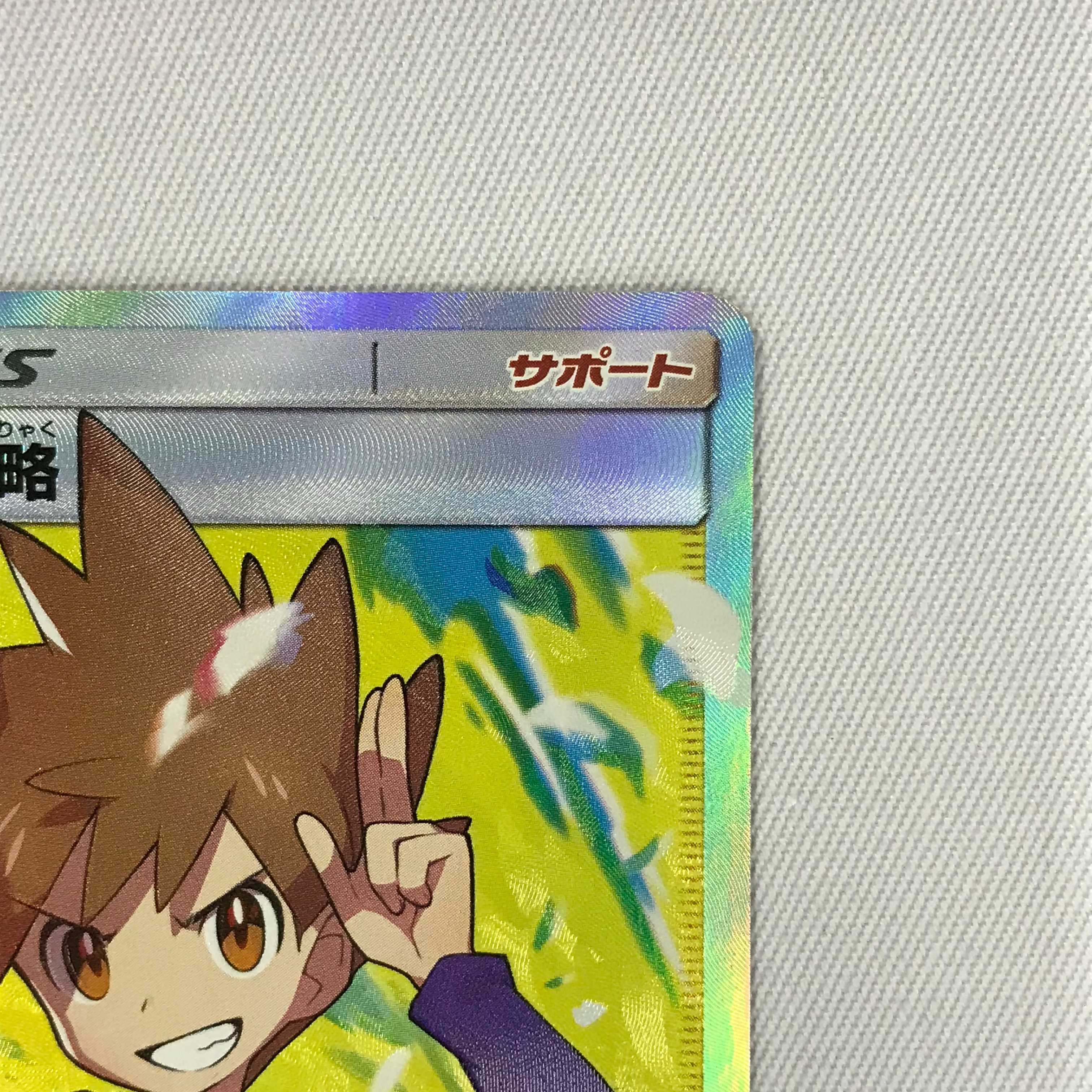 073MC344G Pokémon Card SR Blue's Tactics