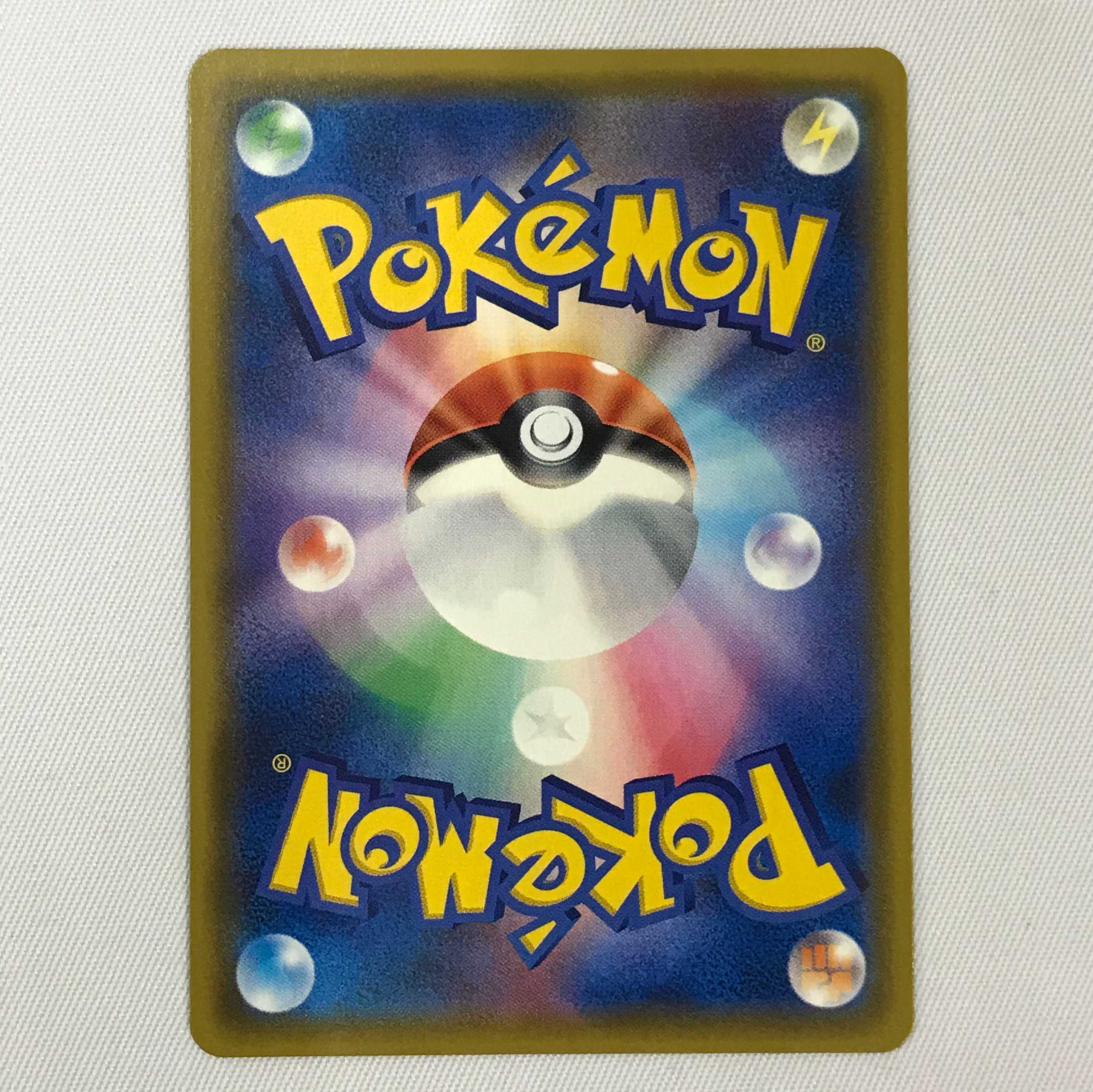 073MC344G Pokémon Card SR Blue's Tactics