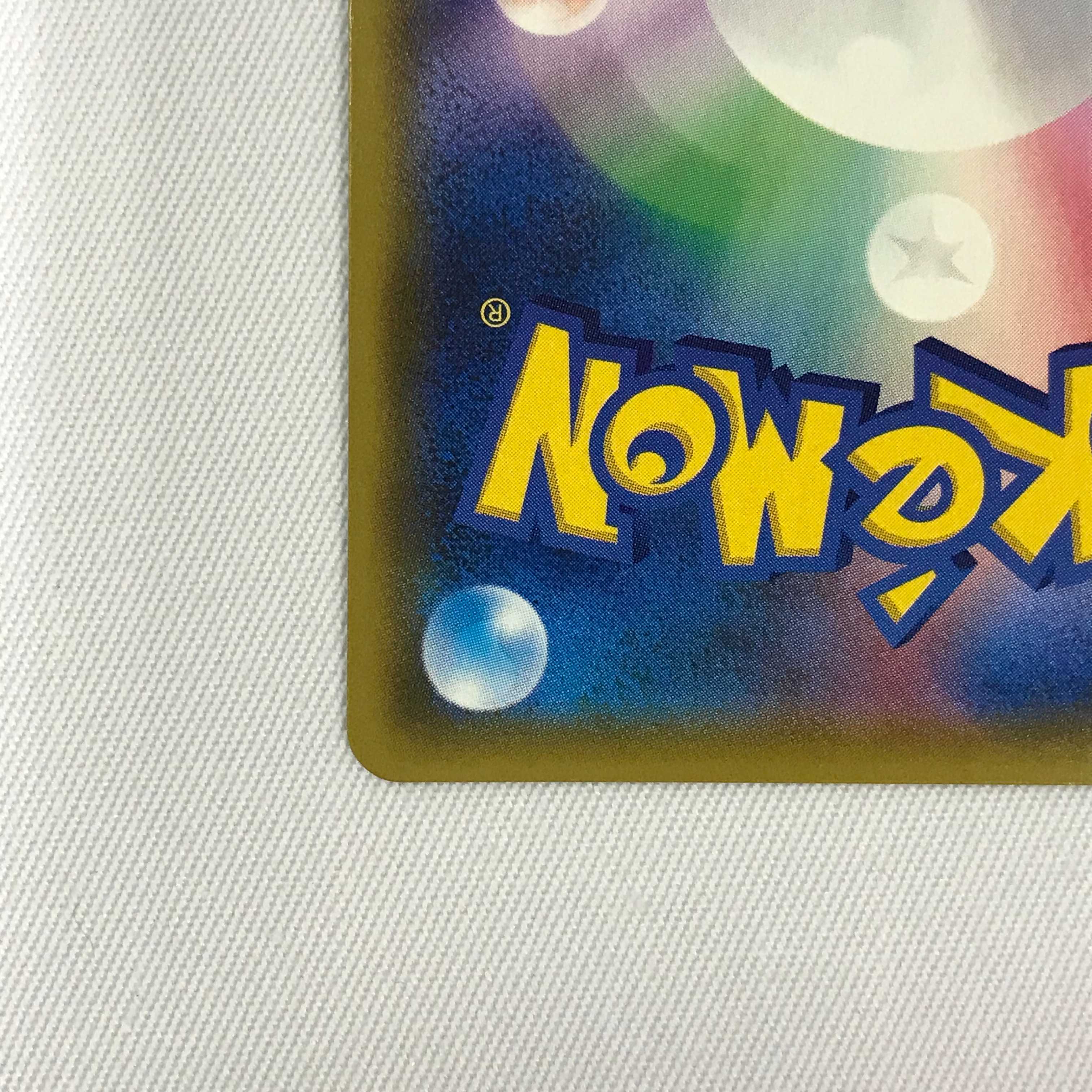 073MC344G Pokémon Card SR Blue's Tactics