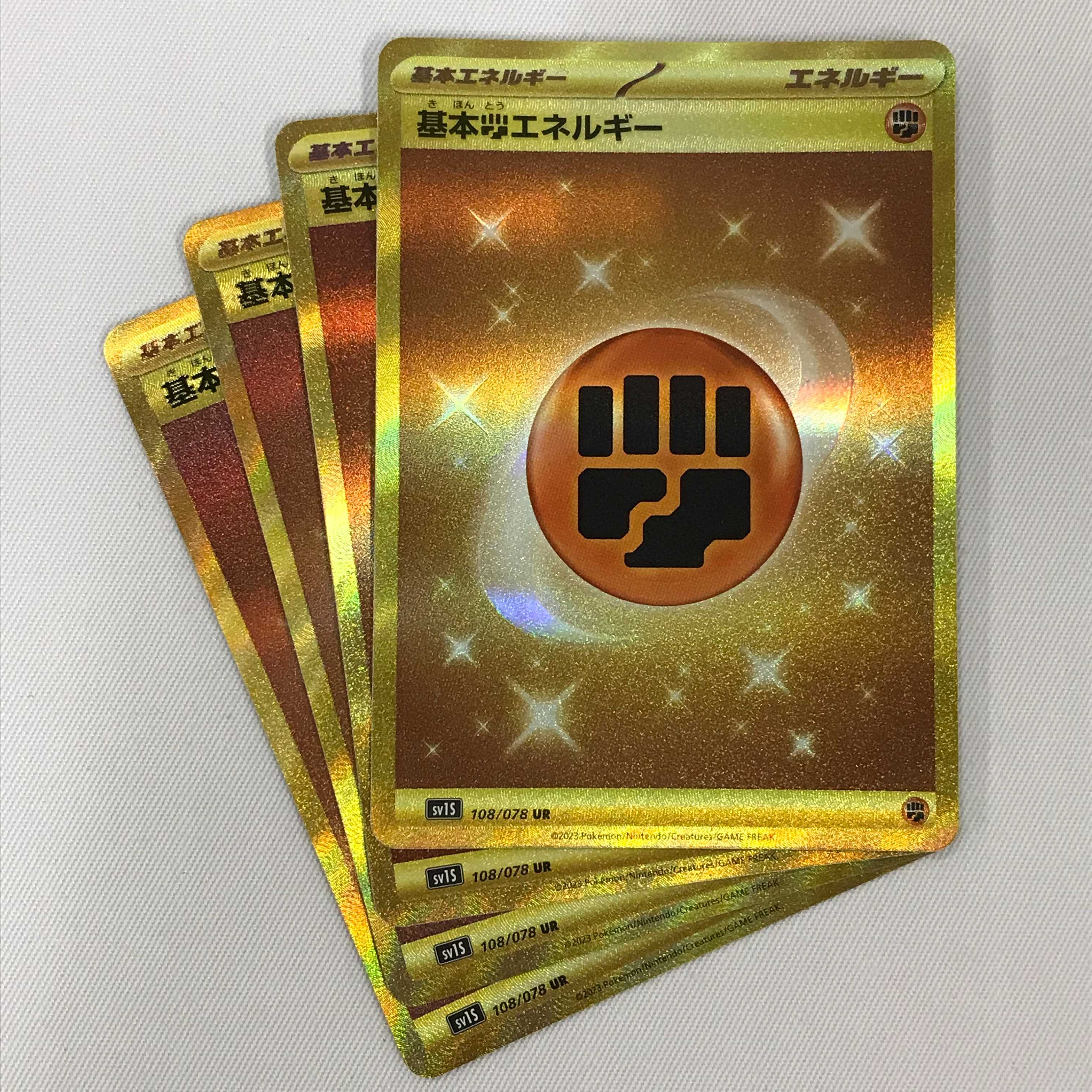 073MC349G ポケモンカード UR 基本闘エネルギー 4枚セット