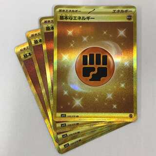 073MC349G ポケモンカード UR 基本闘エネルギー 4枚セット