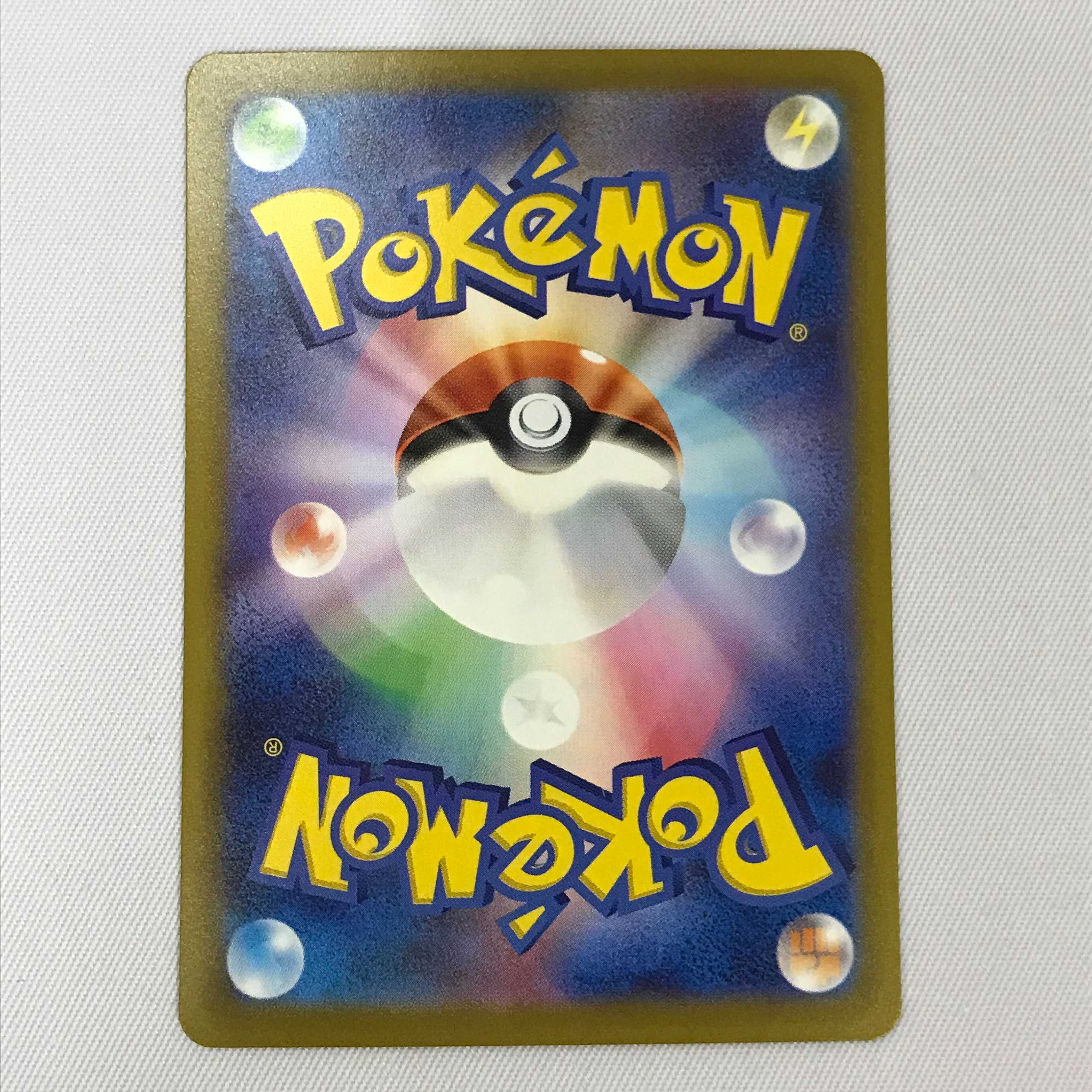 073MC349G ポケモンカード UR 基本闘エネルギー 4枚セット