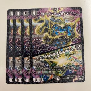 カーペット=ガペット｜「ふむ、君の希望を踏まえよう」 U 37/74