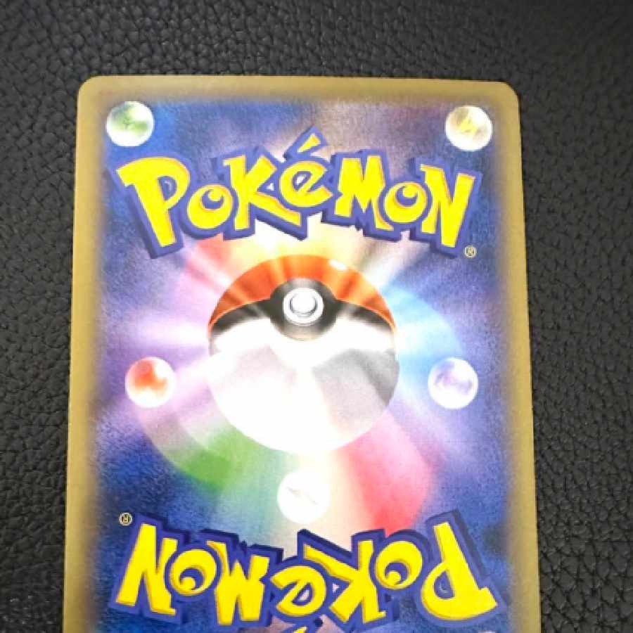 フシギバナEX SR CP6