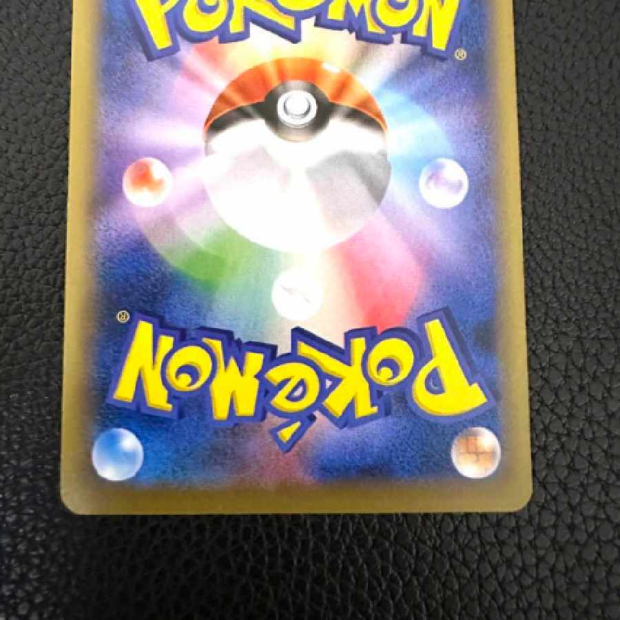 フシギバナEX SR CP6