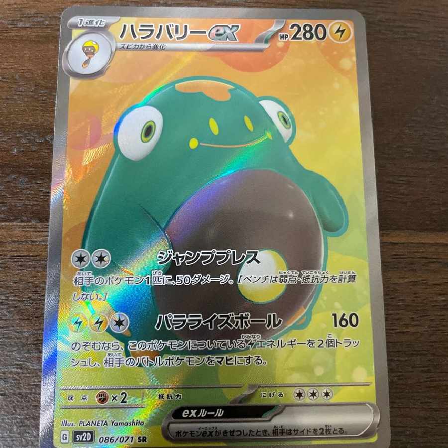 Clayburst Hala Barry ex SR