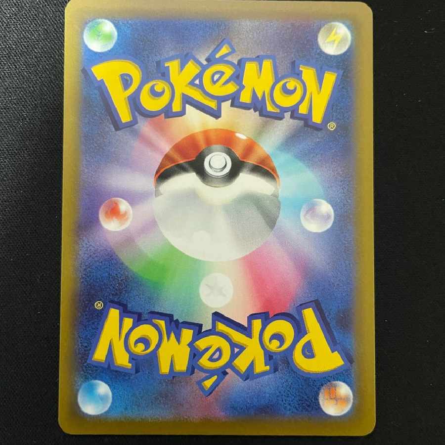 ポケモンカード ルギアVSTAR RRR