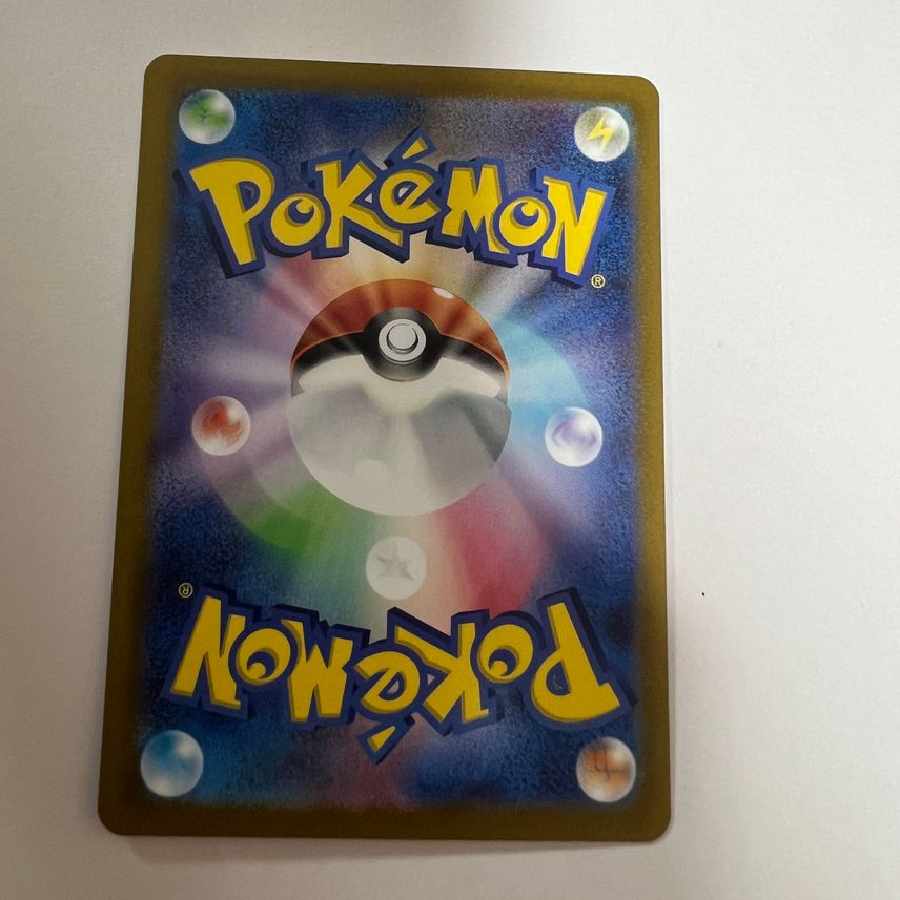 パラス AR[s12a 207/172]