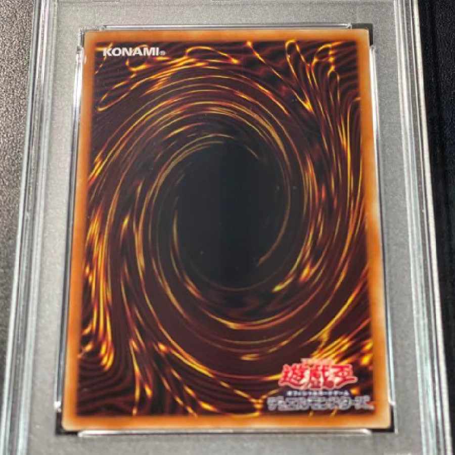 遊戯王 ホーリー・エルフ ホーリー・バースト・ストリーム プリシク PSA10