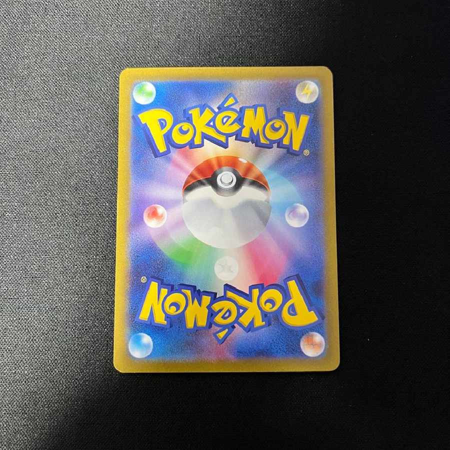 ナタネの活気 SR[S10D 078/067]