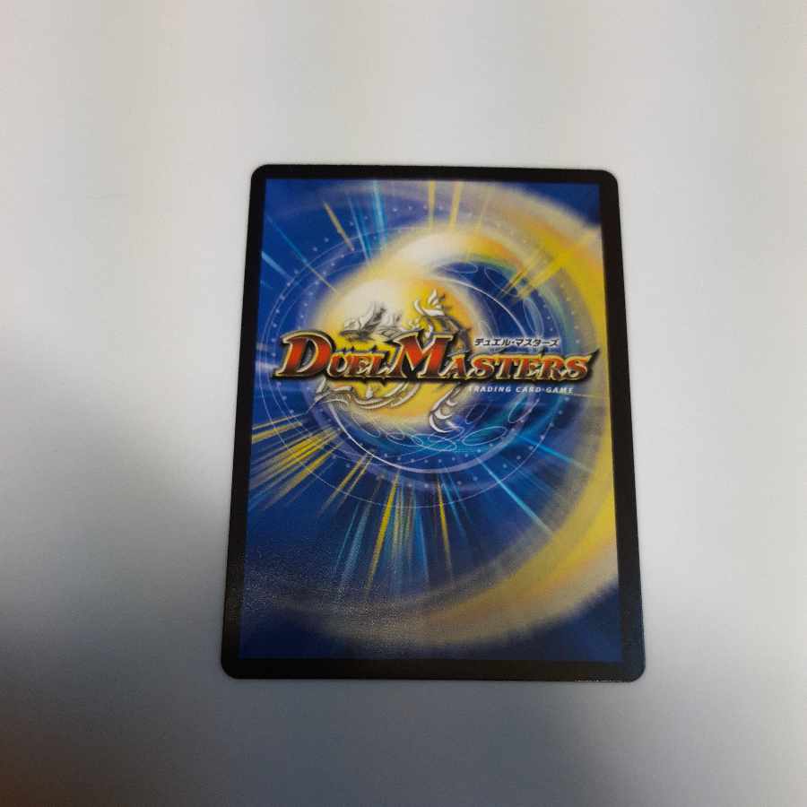 Mutiny Ryu 5000typeR|Mutiny Summit Meeting 6/100