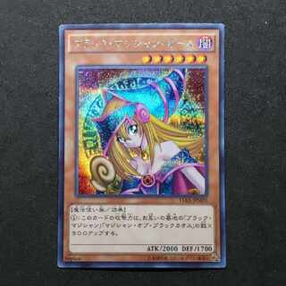 ブラックマジシャンガール　シークレット