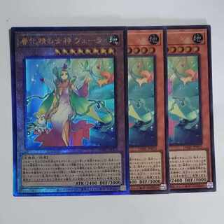 Vera, goddess of vernalization spirit, 3 sheets, 1 relief.