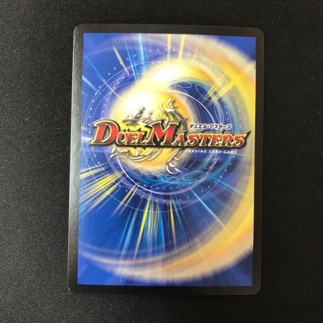 Lionel Star" SR S1/S8