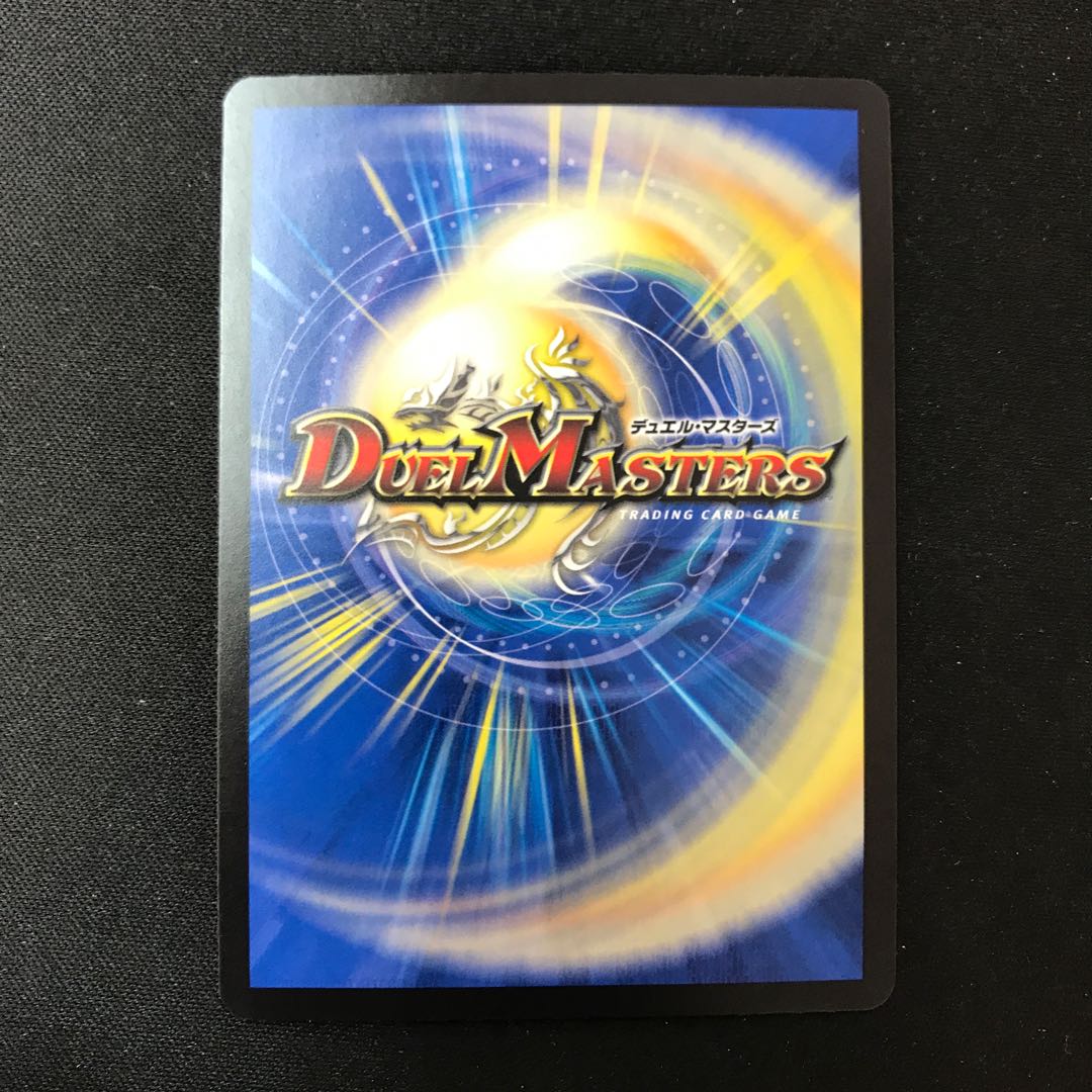 Nova Princess Marsidorupe SR S2/S8