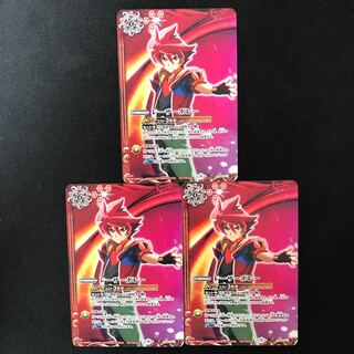 Laser Volley (Horse God Bullet)