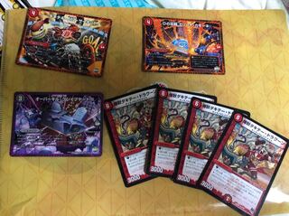 Duel Masters