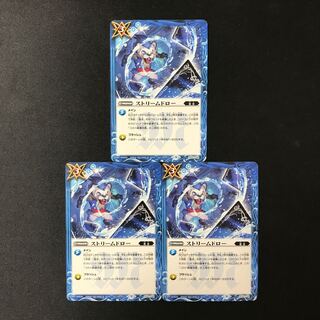 Stream Draw (Sidekick)