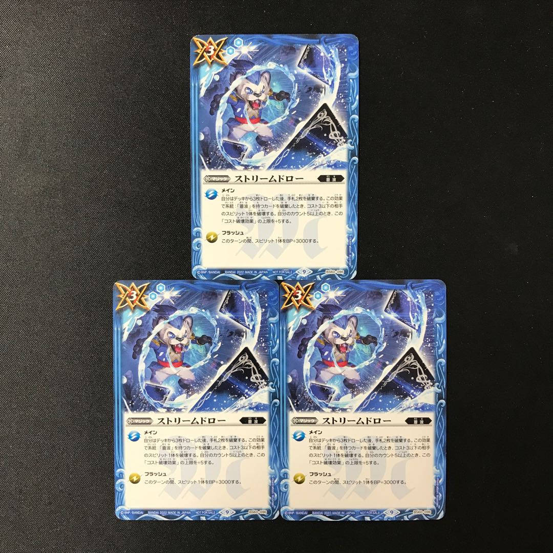 Stream Draw (Sidekick)