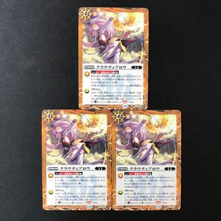 クラウディブロウ（フェニル）