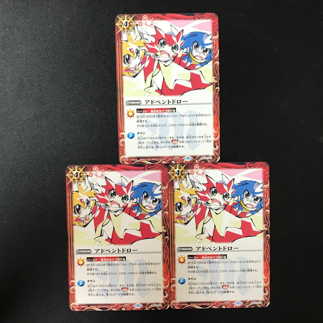 Advent Draw (Sidekick)