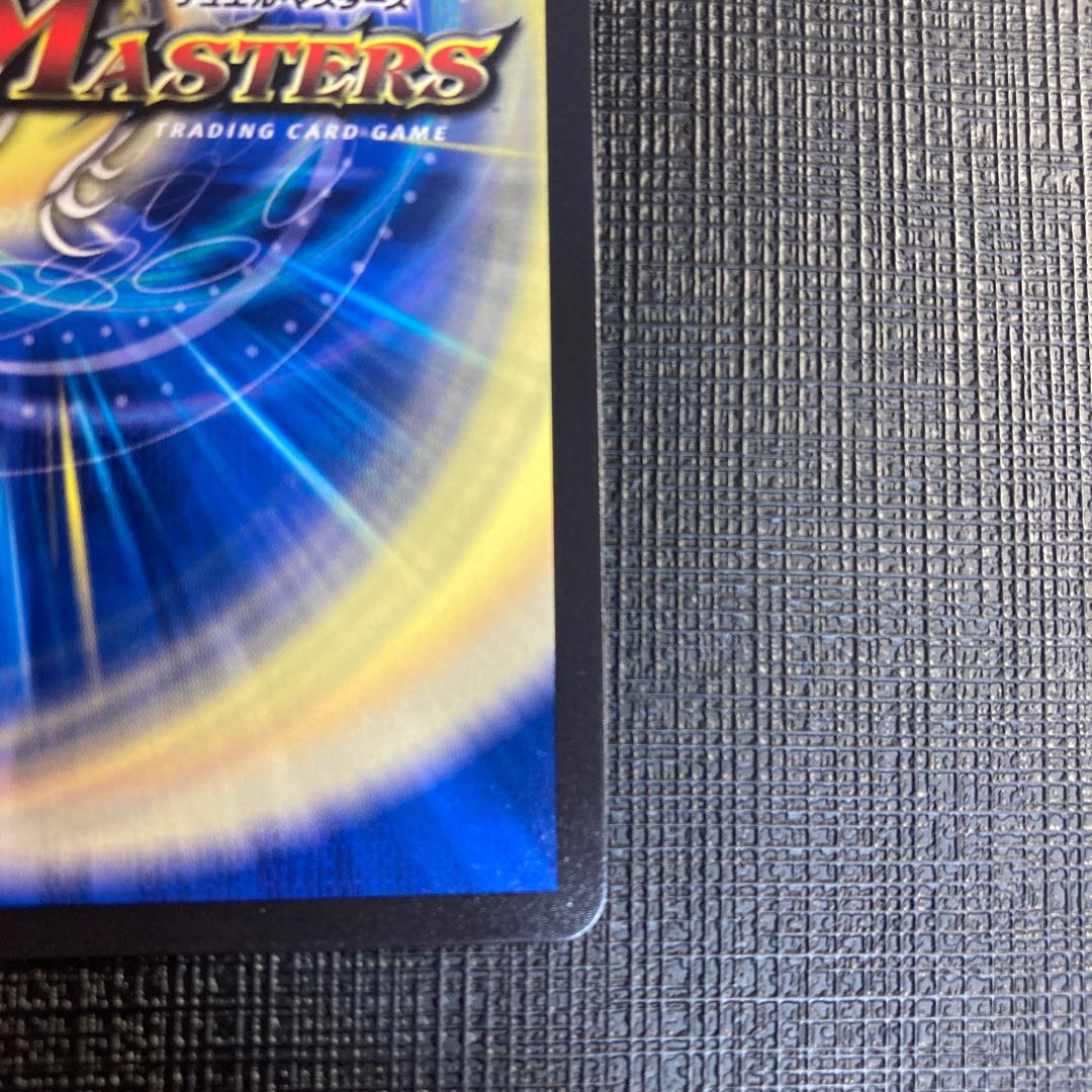 Kangoku Irido RP22 SP1/SP6 20th Gold Treasure Duel Masters Beautiful