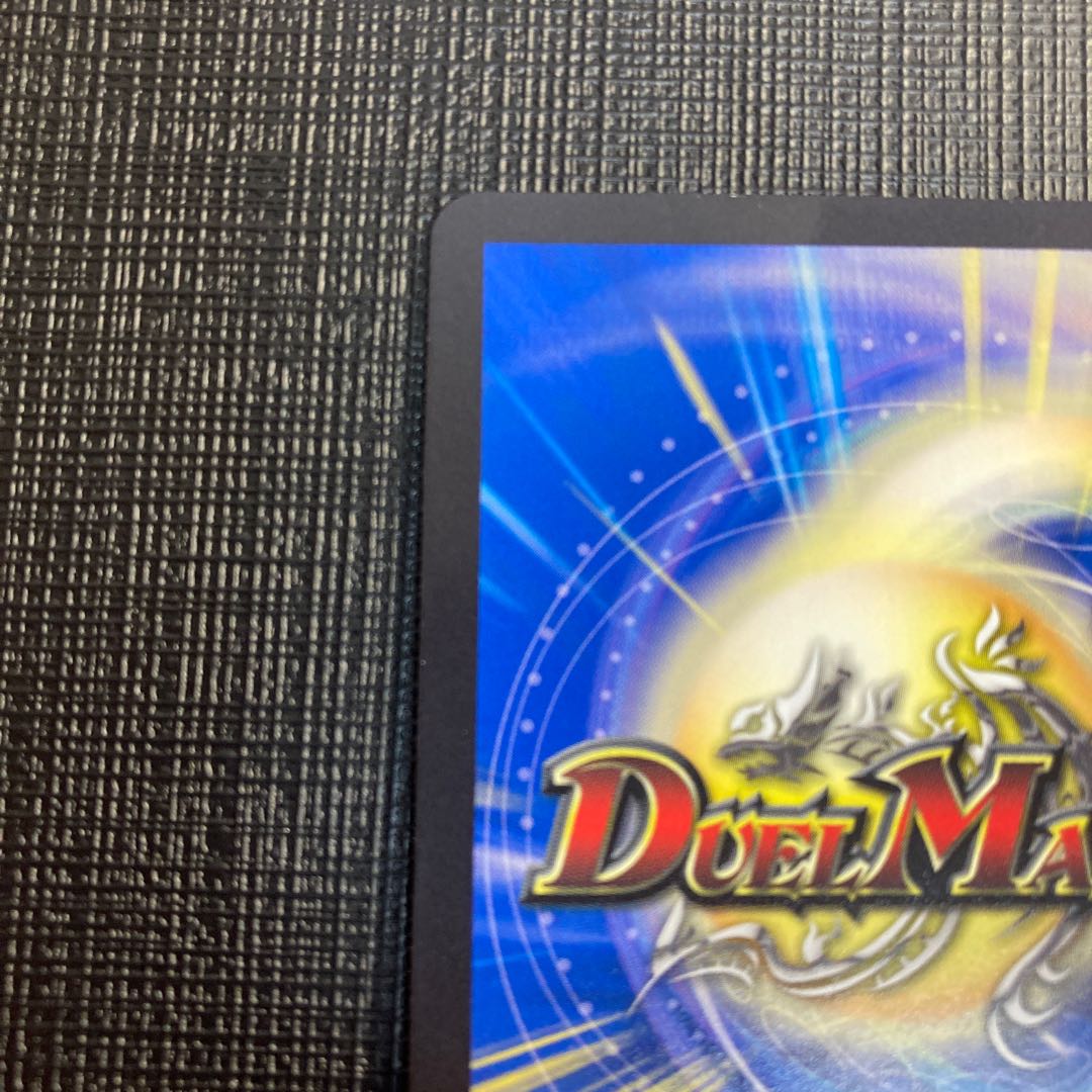 Kangoku Irido RP22 SP1/SP6 20th Gold Treasure Duel Masters Beautiful